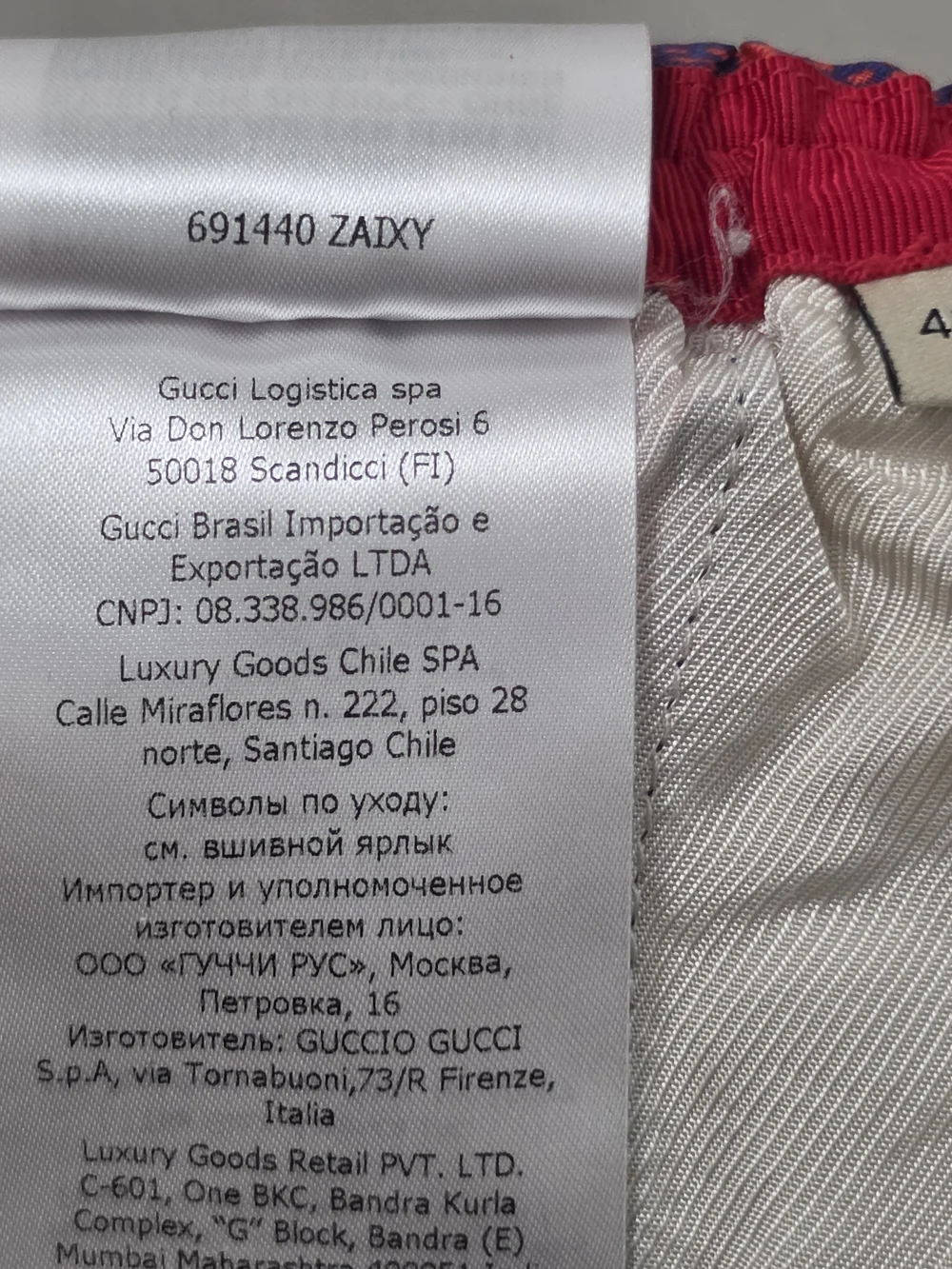 Gucci x Adidas Silk Shorts, M